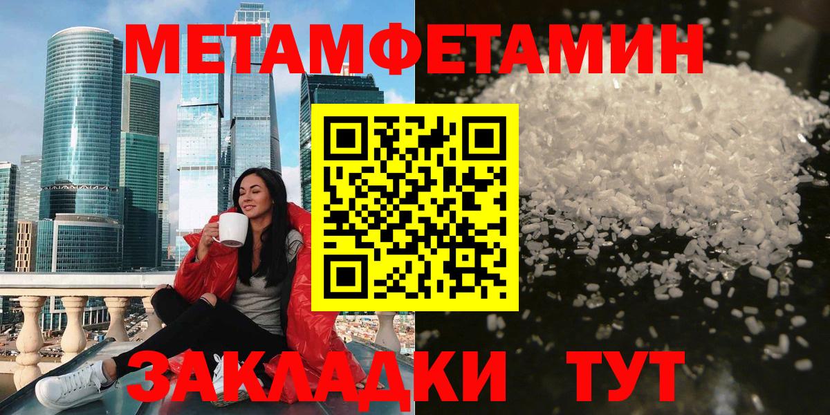 АМФЕТАМИН Розовый  АМФЕТАМИН  кракен сайт  Кудымкар  Вход с VPN  АМФ 