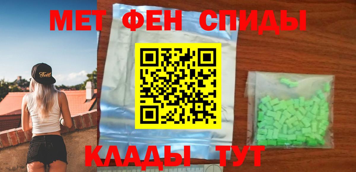 АМФЕТАМИН VHQ Кудымкар