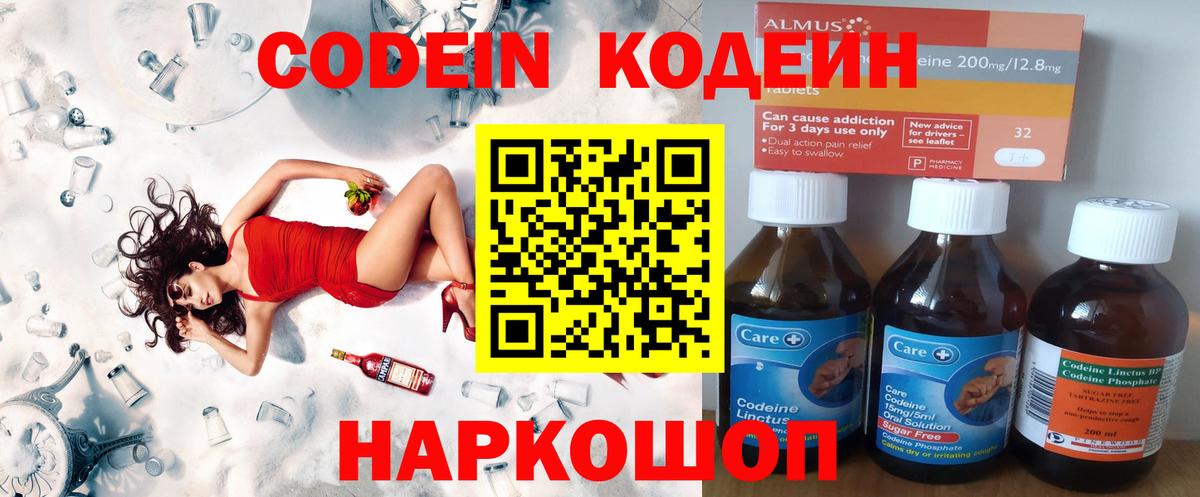 Меф   Экстази  Кудымкар  Cocaine  Вход с VPN  ГАШ  Каннабис 
