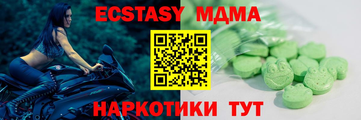 Кудымкар  дарнет шоп  Ecstasy  Вход с VPN  Экстази 280мг  ЭКСТАЗИ XTC 