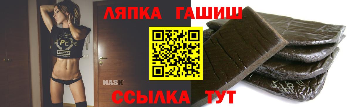 Гашиш ice o lator  Вход с VPN  где можно купить наркотик  Кудымкар  ГАШИШ 