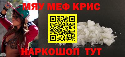 mdma Камышлов