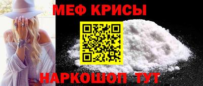 стаф Канаш