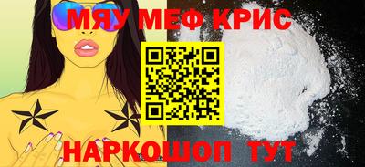 стаф Канаш