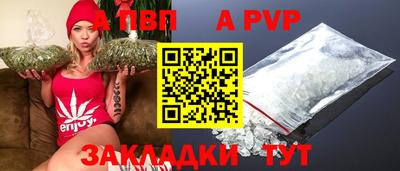 стаф Канаш
