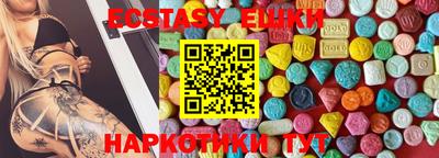 mdma Камышлов
