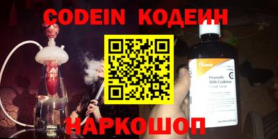 стаф Канаш