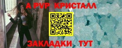 mdma Камышлов