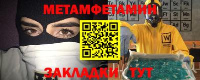 стаф Канаш
