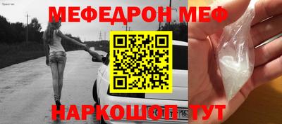 стаф Канаш