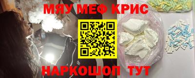 mdma Камышлов