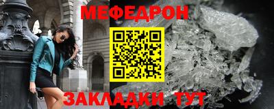 стаф Канаш