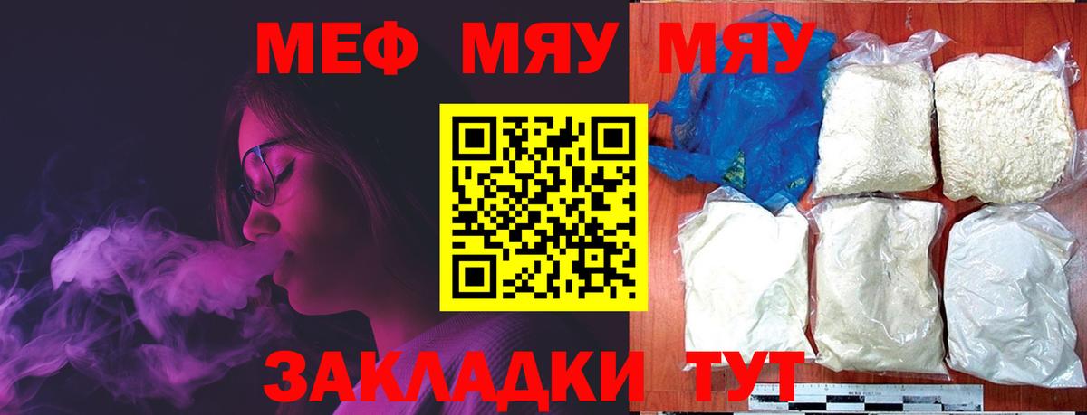 Меф  Кудымкар