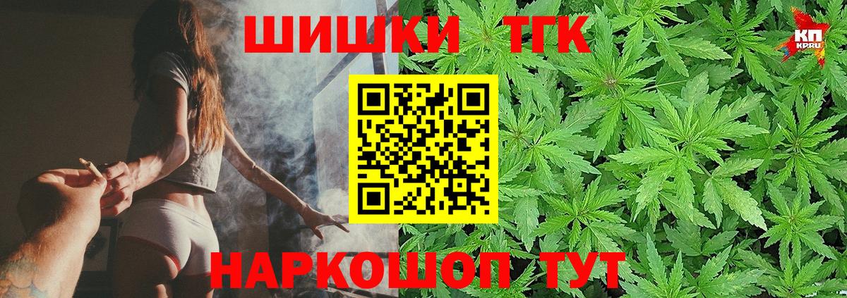 Кудымкар  Марихуана планчик  Канабис планчик  Вход с VPN 